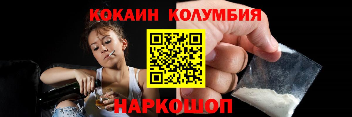 КОКАИН 99% Ревда