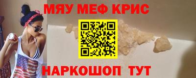ALPHA-PVP Обь