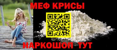 амф Обнинск