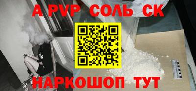 прущая мука Новодвинск