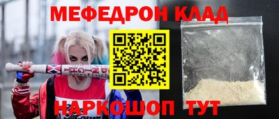 прущая мука Новодвинск