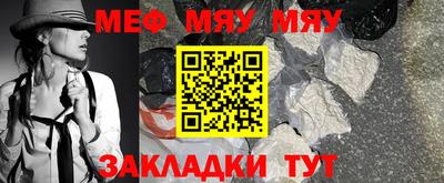 амф Обнинск