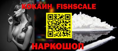 меф Новозыбков