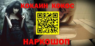 амф Обнинск