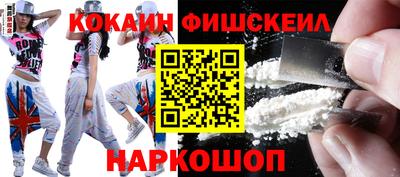 амф Обнинск