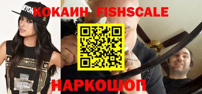 винт Новокубанск