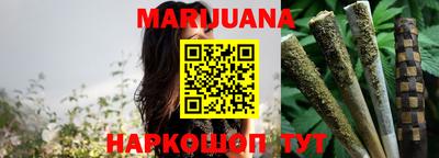 меф Новозыбков