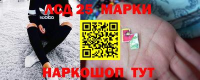 амф Обнинск