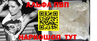 меф Новозыбков
