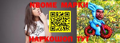 винт Новокубанск