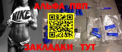 меф Новозыбков