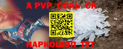 амф Обнинск