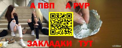винт Новокубанск