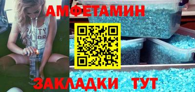 ALPHA-PVP Обь