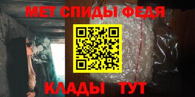 амф Обнинск