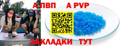 амф Обнинск