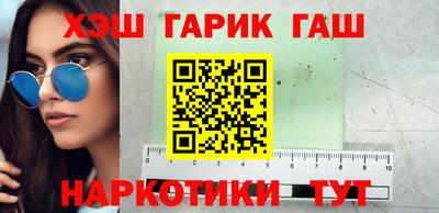 меф Новозыбков