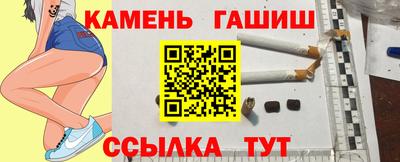 винт Новокубанск
