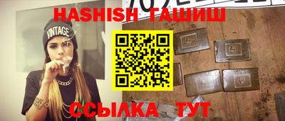 винт Новокубанск