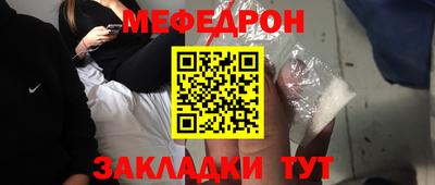 винт Новокубанск