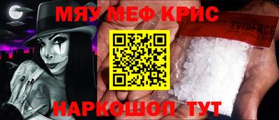 амф Обнинск