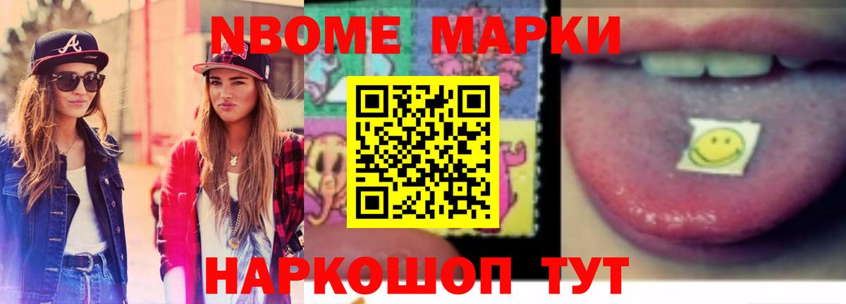 Лсд 25 экстази кислота Ревда