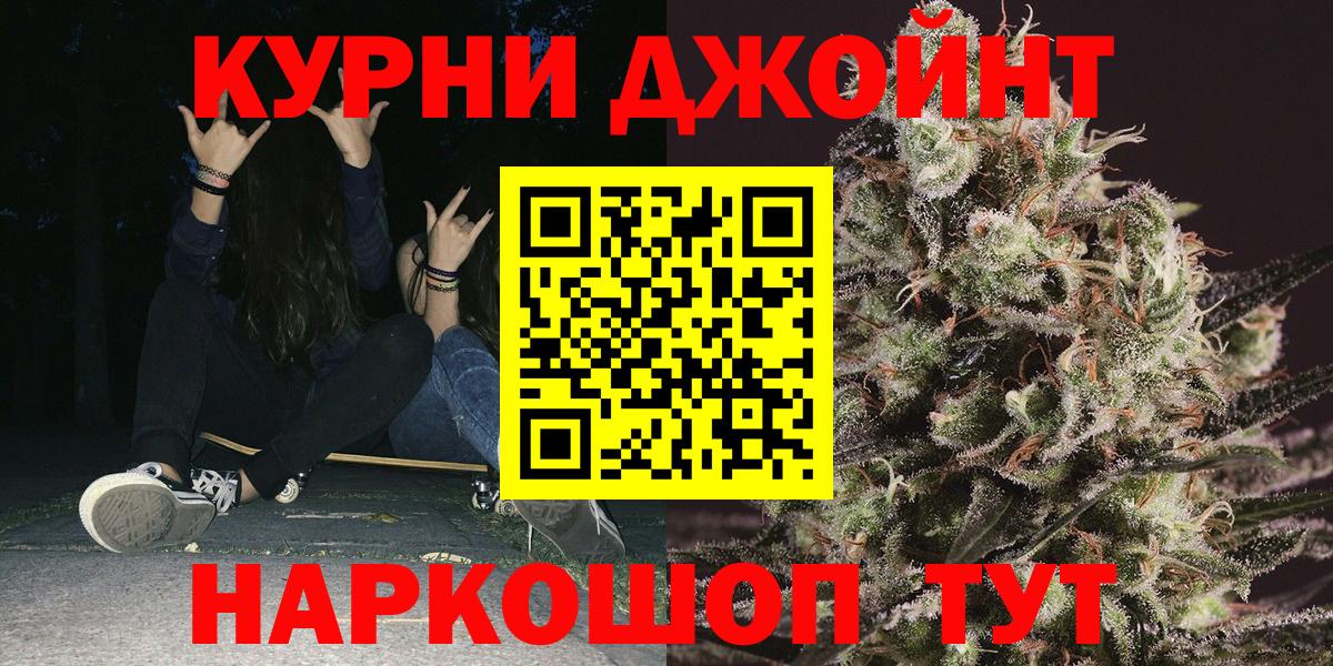 Конопля конопля  Вход с VPN  Ревда  Марихуана сатива  Марихуана ГИДРОПОН 